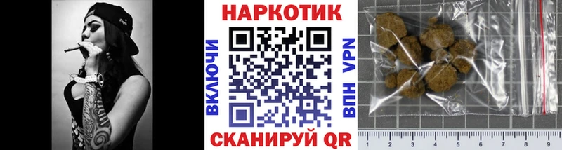 Купить Богданович ГАШИШ Alpha-PVP Меф ОМГ ОМГ маркетплейс Марихуана Codein