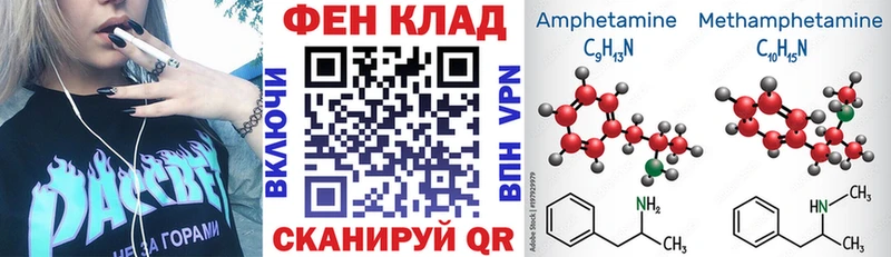 Amphetamine Premium  Богданович 