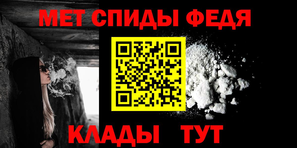 АМФЕТАМИН  Амфетамин  Вход с VPN  АМФ Premium  Богданович 