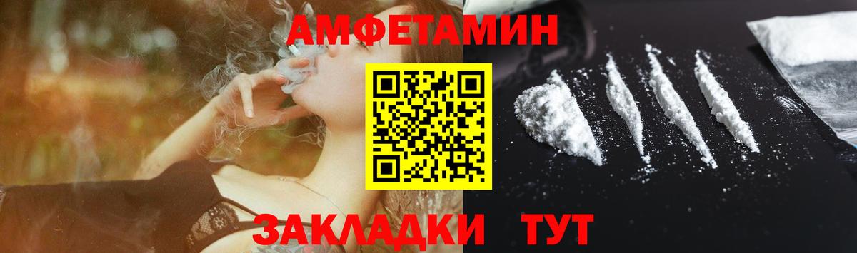АМФ Розовый Богданович