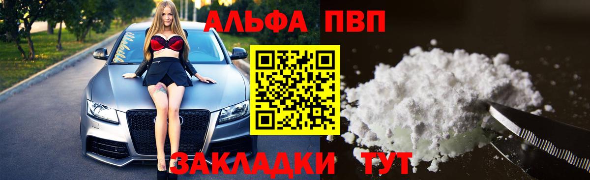 Конопля  Бошки Шишки  Кокаин  Вход с VPN  Богданович  Меф   ГАШ 