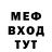 Метадон VHQ counterstriving