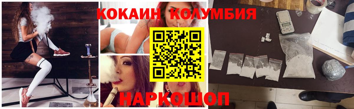 Cocaine 98% Богданович