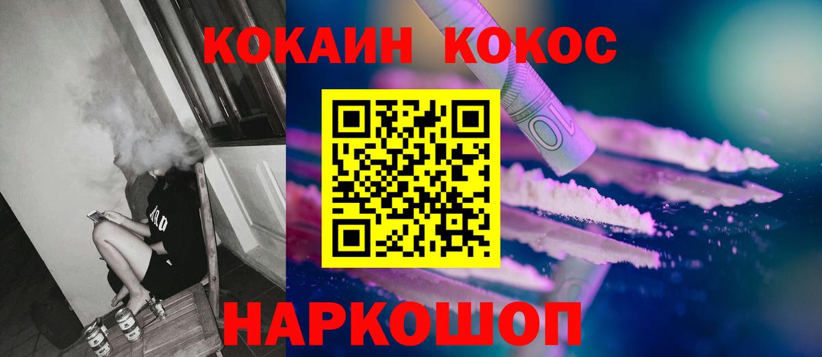 Кокаин FishScale  Кокаин Fish Scale  Кокаин  Богданович 