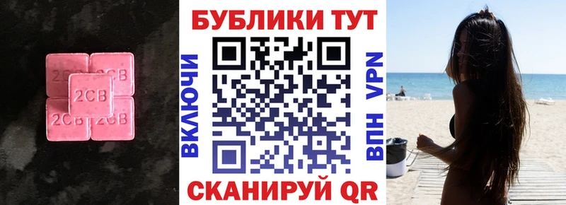 ЭКСТАЗИ Punisher  маркетплейс состав  Богданович  где купить  