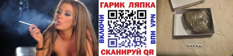 ГАШИШ ice o lator  Богданович 