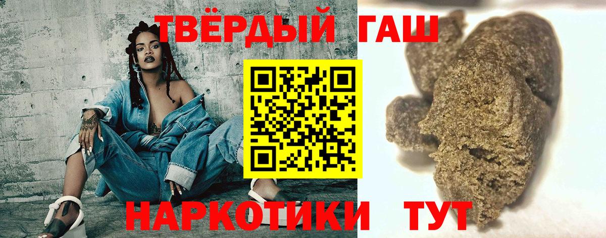 ГАШ Ice-O-Lator  Вход с VPN  Богданович  ГАШ хэш 