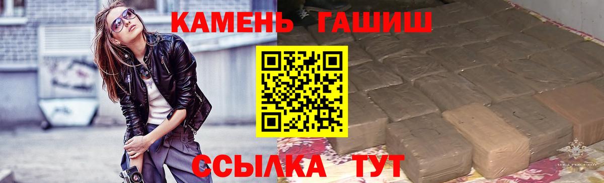 Гашиш гашик Богданович