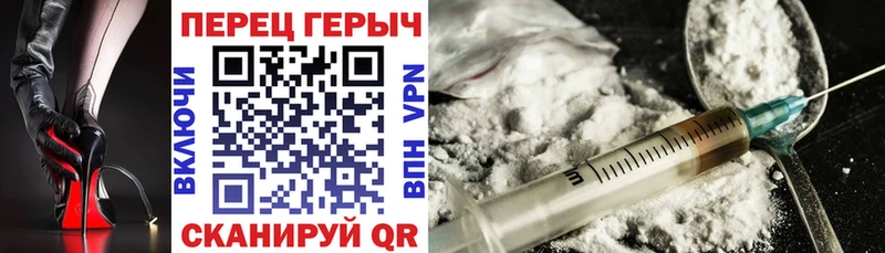 Героин белый  Богданович 