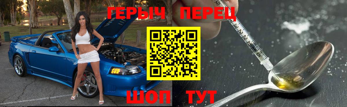 Богданович  Героин афганец  Вход с VPN 