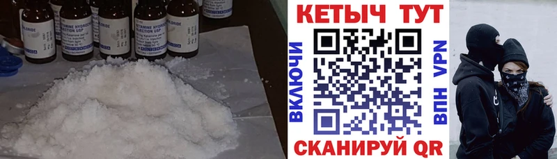 КЕТАМИН ketamine  продажа наркотиков  Богданович 