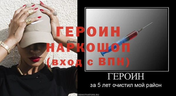 наркотики Переславль-Залесский
