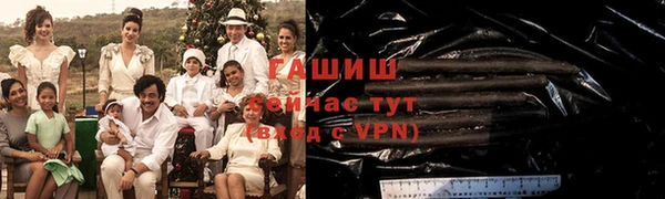 марихуана Покров