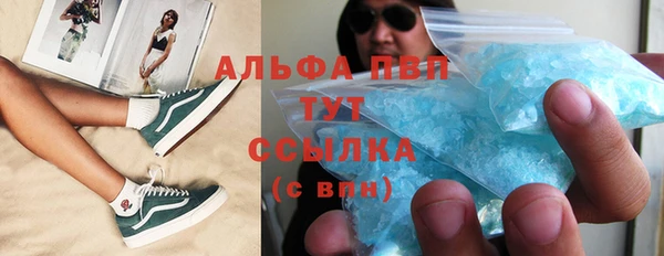 мескалин Пестово
