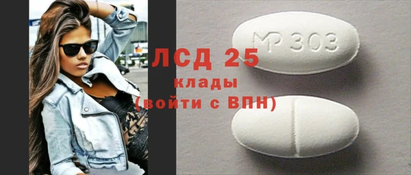 мефедрон VHQ Воткинск
