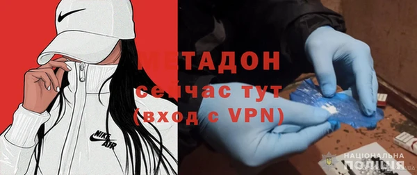 марихуана Покров