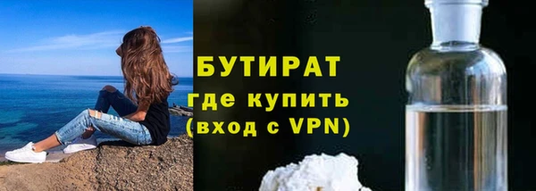 скорость mdpv Устюжна