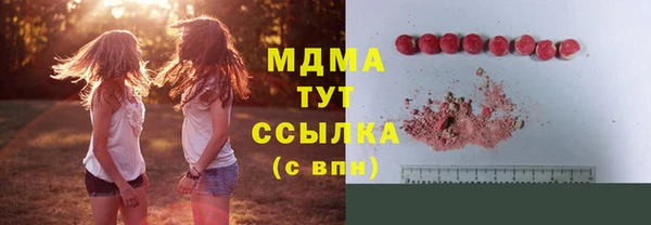 мескалин Покровск