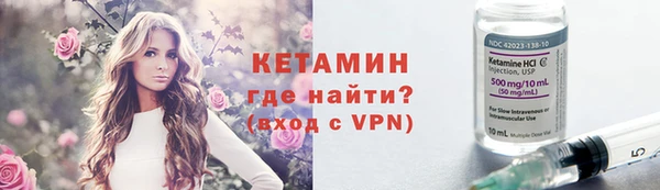 марихуана Покров
