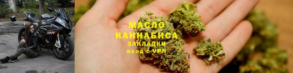 марихуана Покров