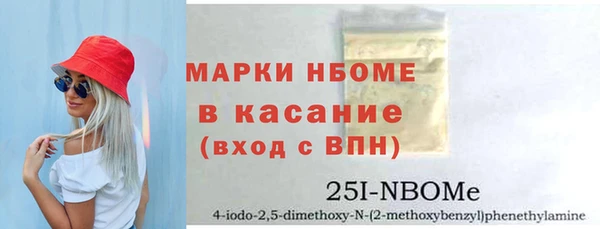 марихуана Покров
