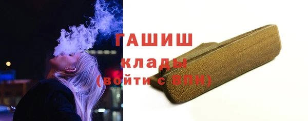 синтетический гашиш Гатчина