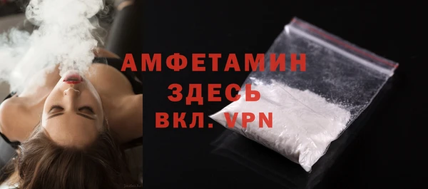 мескалин Покровск