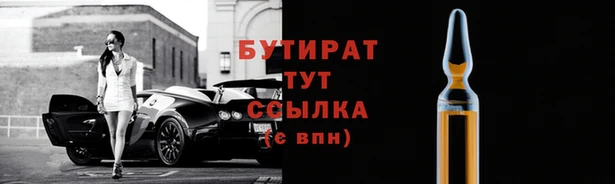 мескалин Покровск