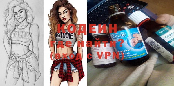 мескалин Покровск