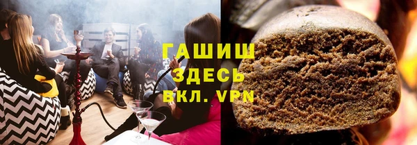 крисы Галич