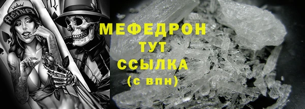мескалин Пестово