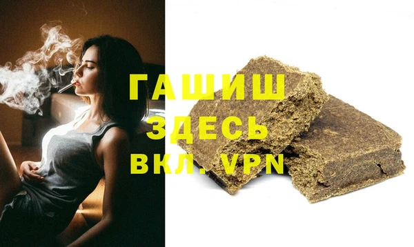 мескалин Покровск