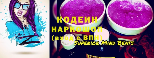 наркотики Переславль-Залесский