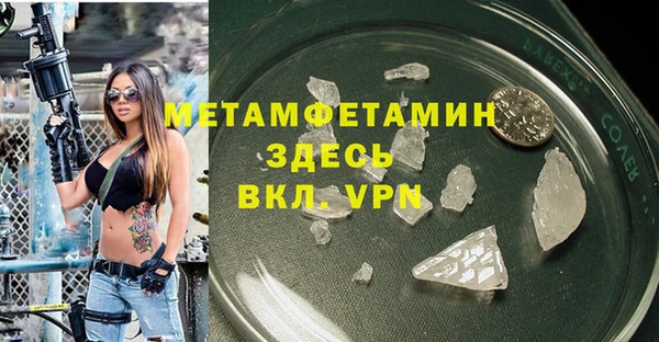 mdma Гвардейск
