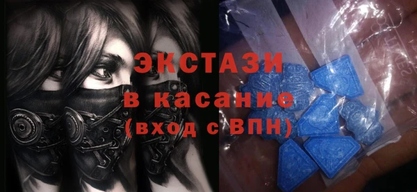 мескалин Покровск
