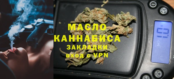 мескалин Пестово