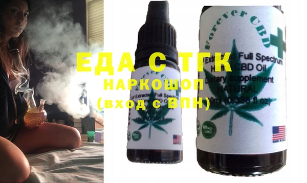 наркотики Переславль-Залесский