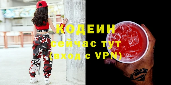 мефедрон VHQ Воткинск
