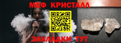 спиды Берёзовский