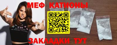 твердый Бийск