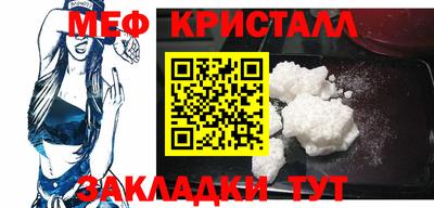 мефедрон Беслан