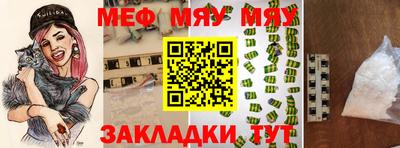 мефедрон Беслан