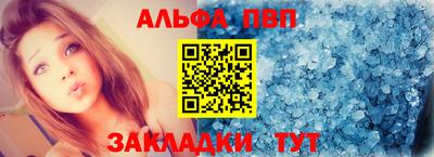 мефедрон Беслан