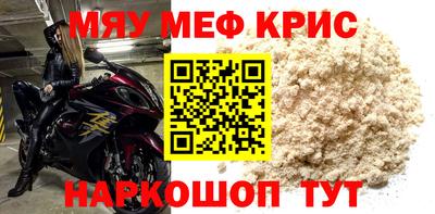 mix Абакан