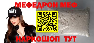 индика Абакан