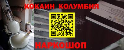 спиды Берёзовский