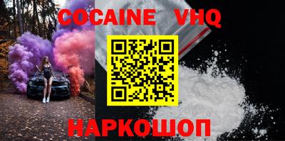 спиды Берёзовский