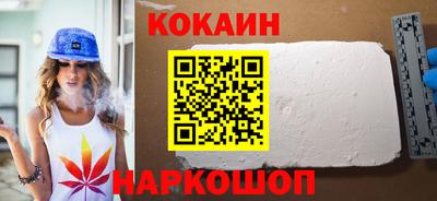 спиды Берёзовский