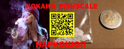 мефедрон Беслан