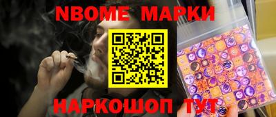 спиды Берёзовский